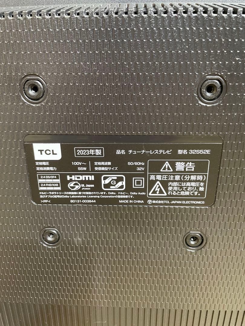 TCL 32型 2023年製 32S52E チューナーレステレビ　51610