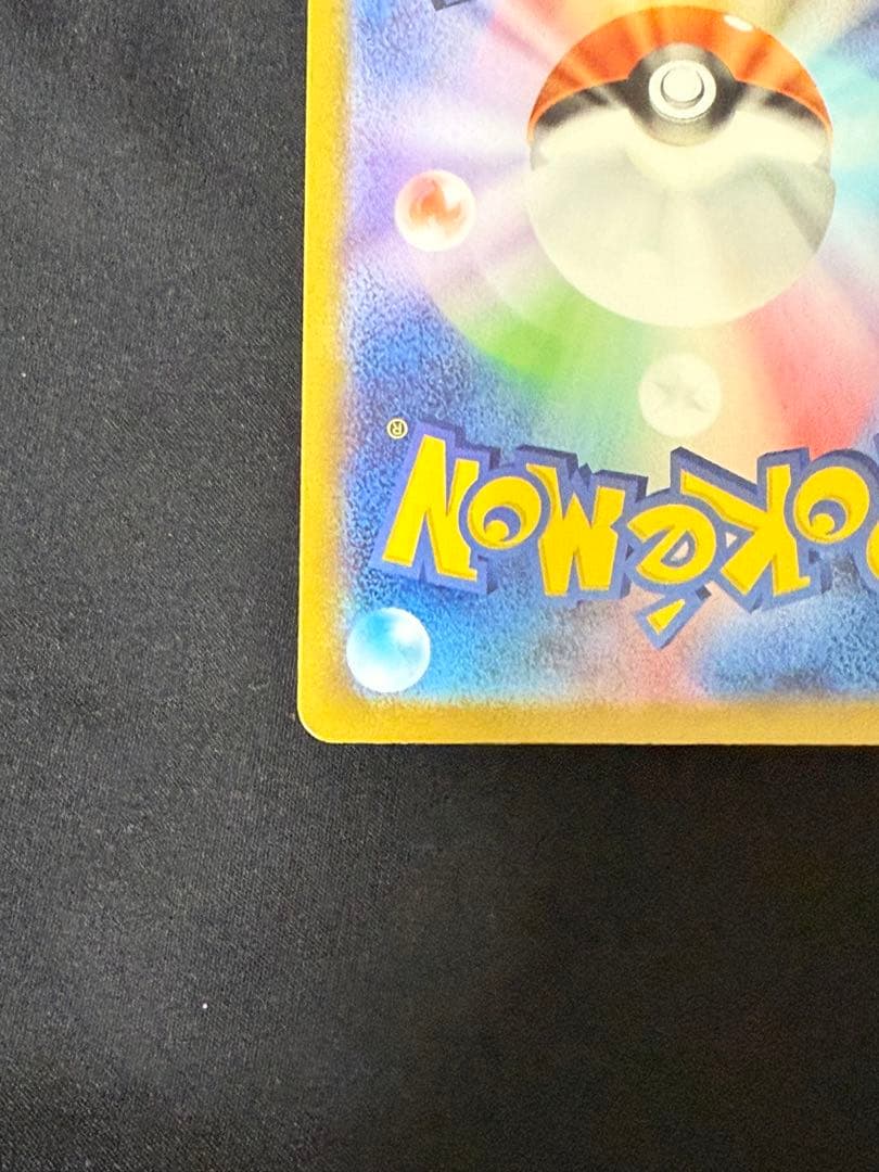 メガシンカルデEX ポケモンカード 310HP