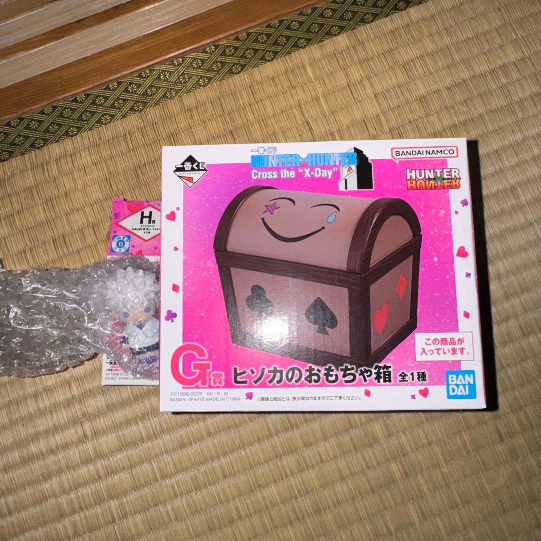 一番くじ　ハンターハンター　G賞　ヒソカのおもちゃ箱　H賞ミニマスコット　キルア