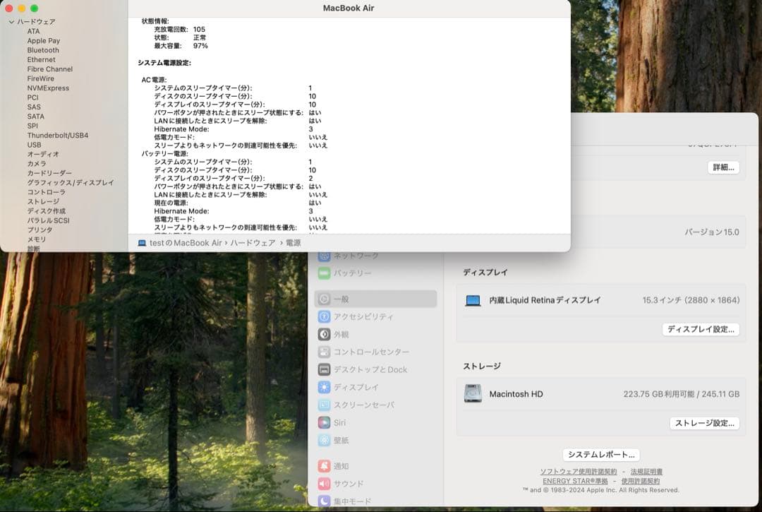 Macbook Air M2 15.3インチ 8-256