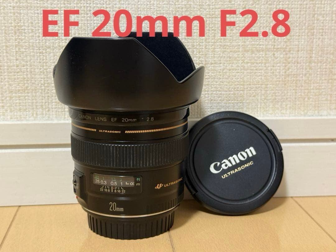 レンズ(単焦点) Canon EF20mm F2.8 USM