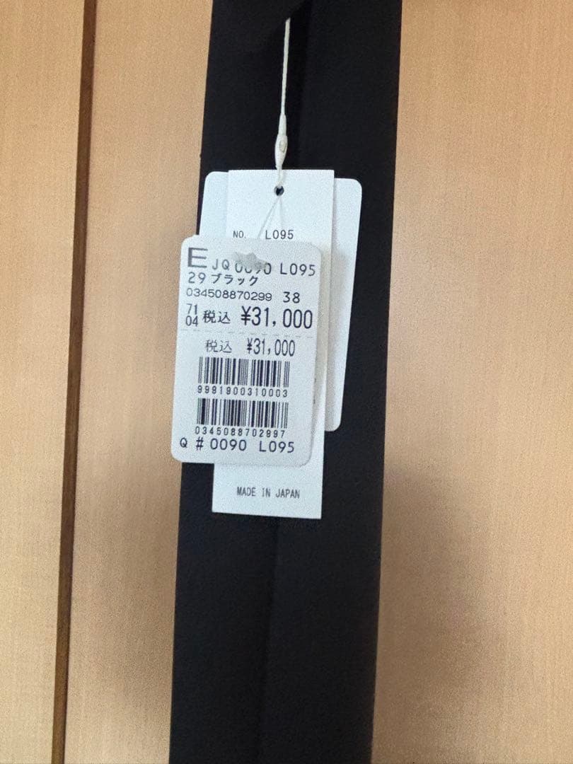 YAMADAYA ラッシュド　福袋　2026