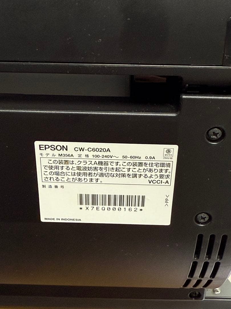 プリンター・複合機 Epson ColorWorks CW-C6020A