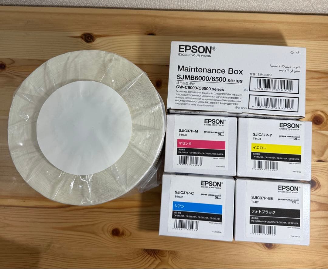 プリンター・複合機 Epson ColorWorks CW-C6020A