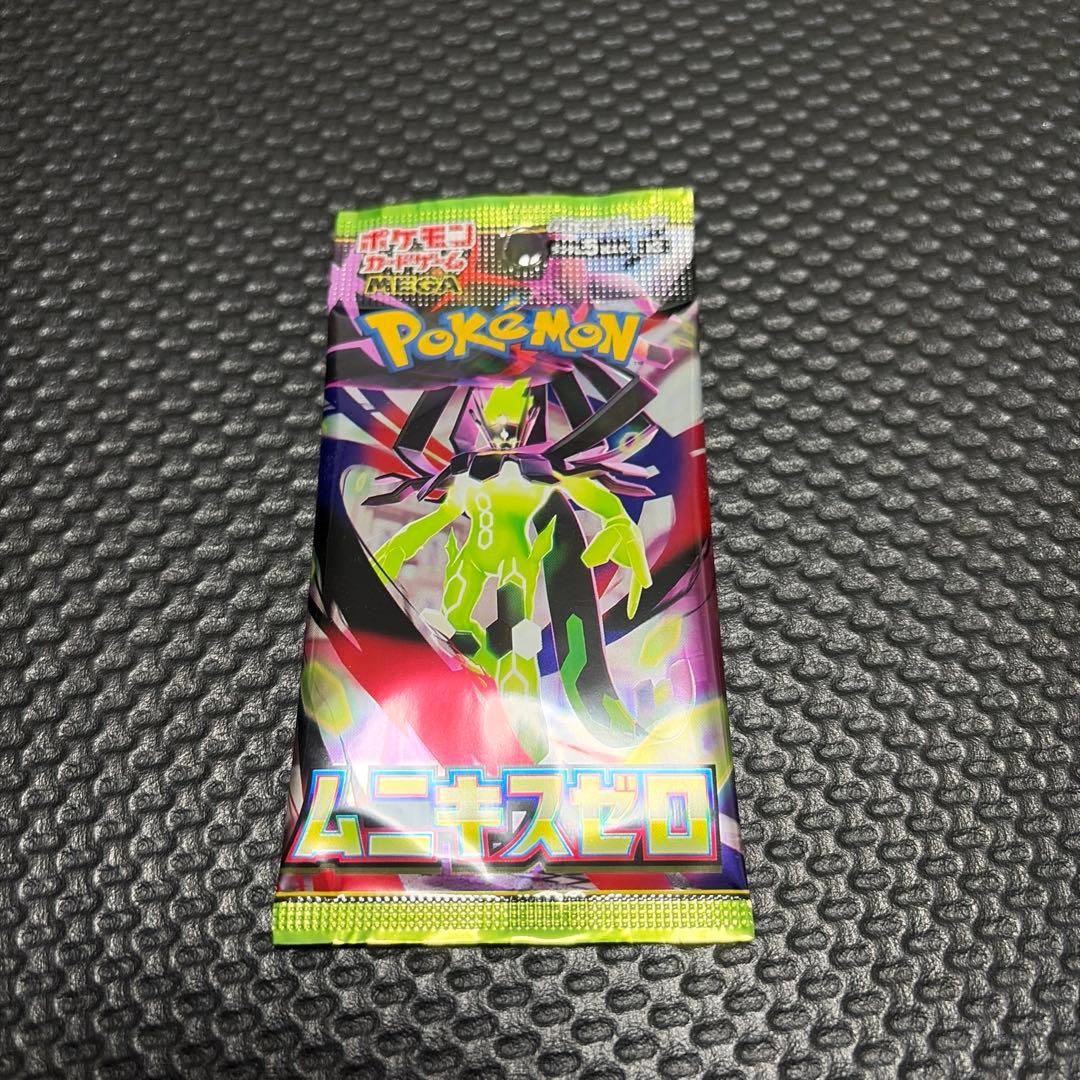 【シュリンク付き】ポケモンカード ムニキスゼロ未開封BOX＋オマケ4パックあり