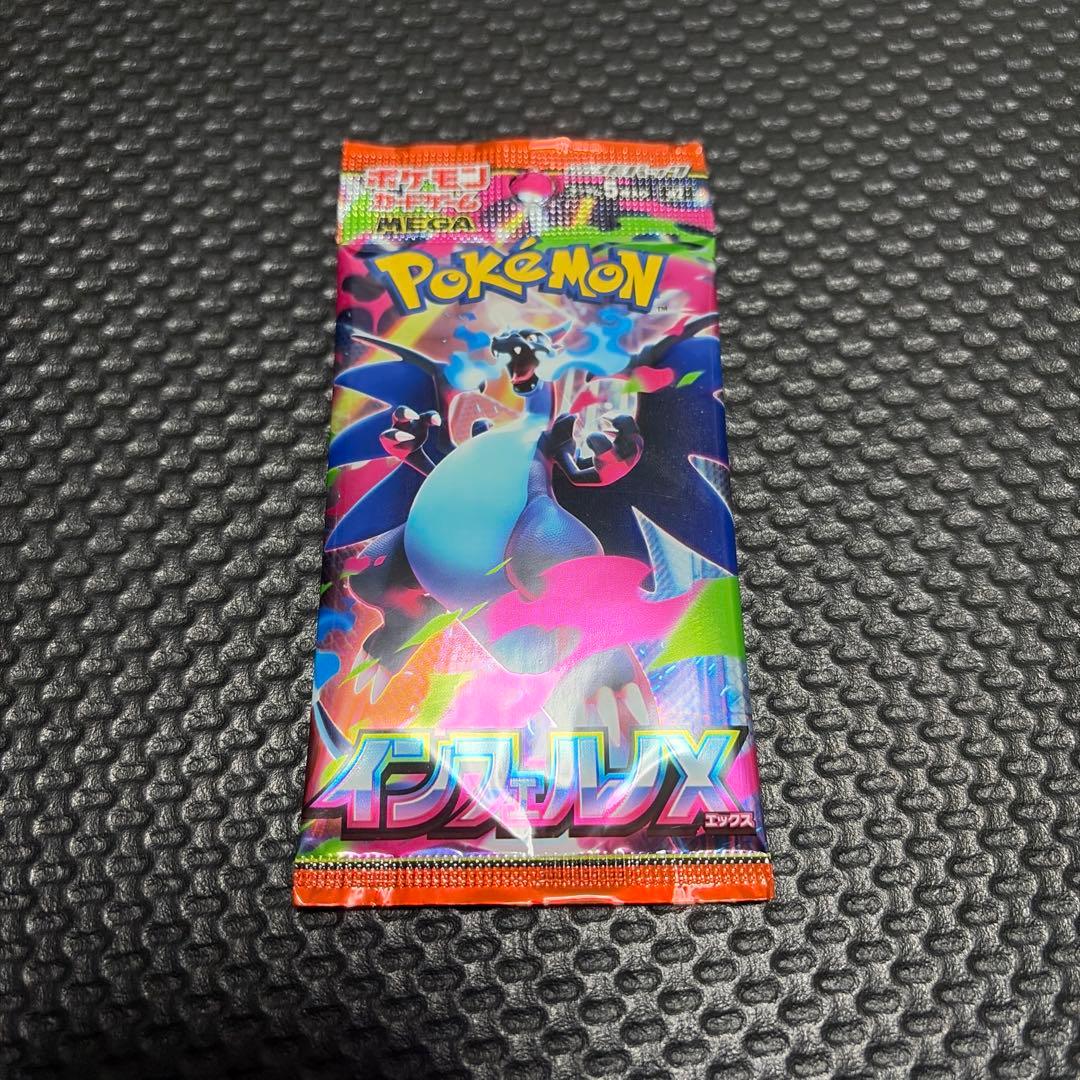 【シュリンク付き】ポケモンカード ムニキスゼロ未開封BOX＋オマケ4パックあり