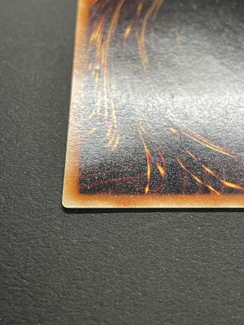 【遊戯王】スターダスト・ドラゴン レリーフ