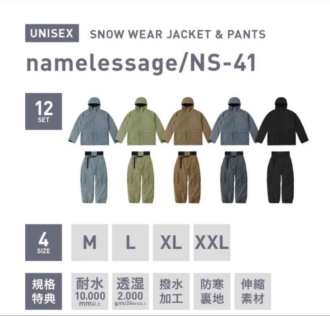 スノボウェア　25-26モデル ネームレスエイジ