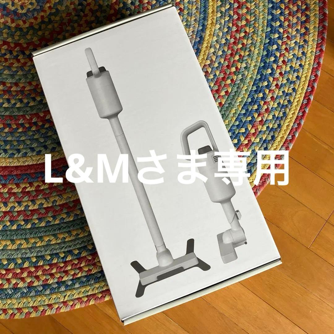 プラスマイナスゼロ ±0コードレスクリーナー G040