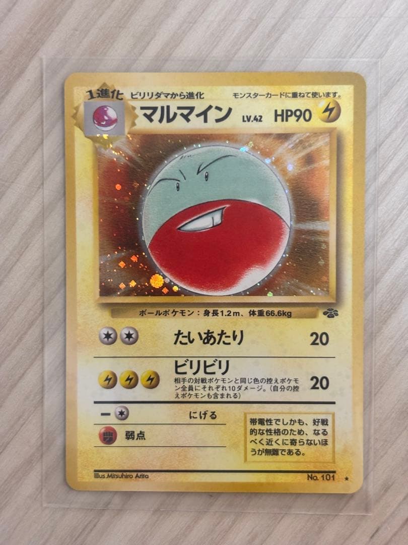 ラ*フ様 ポケモンカード 旧裏 まとめ買いは割引