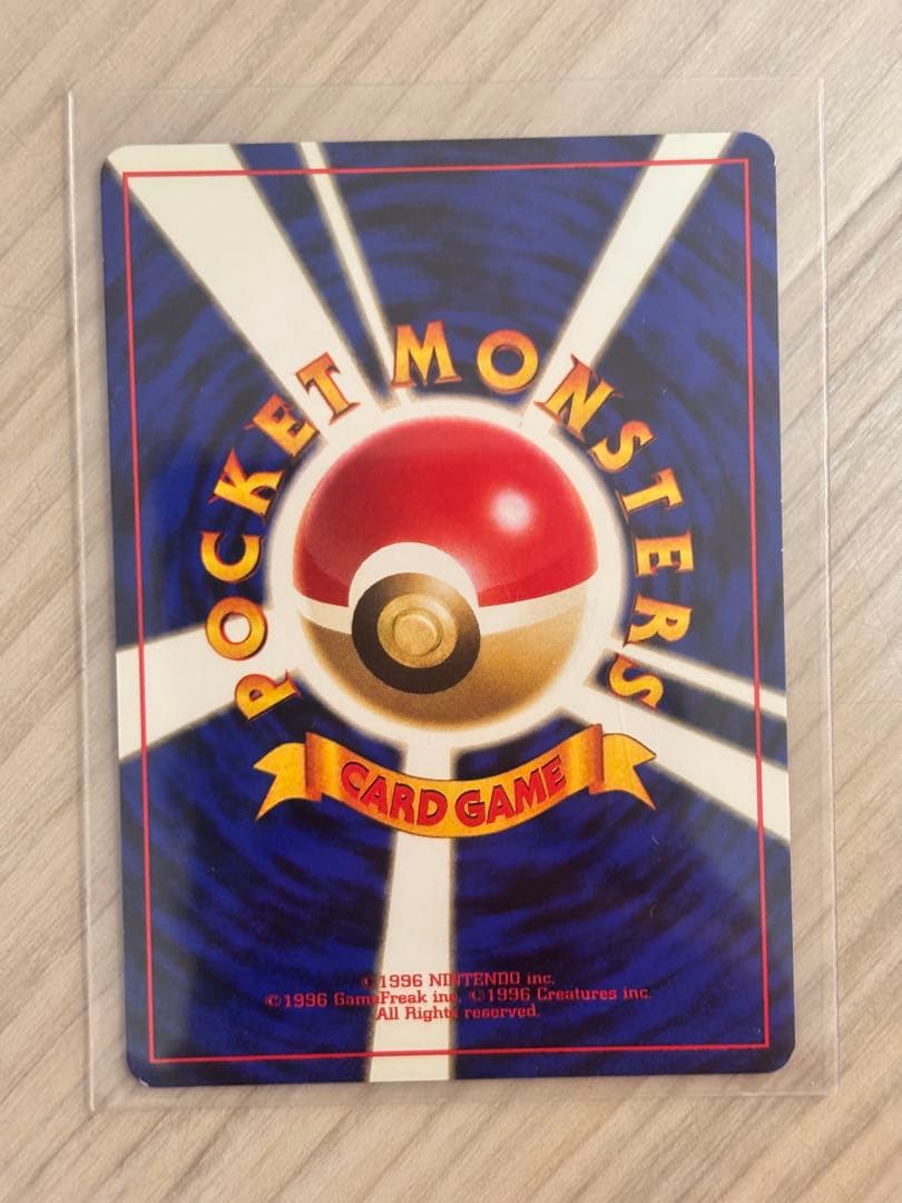 ラ*フ様 ポケモンカード 旧裏 まとめ買いは割引