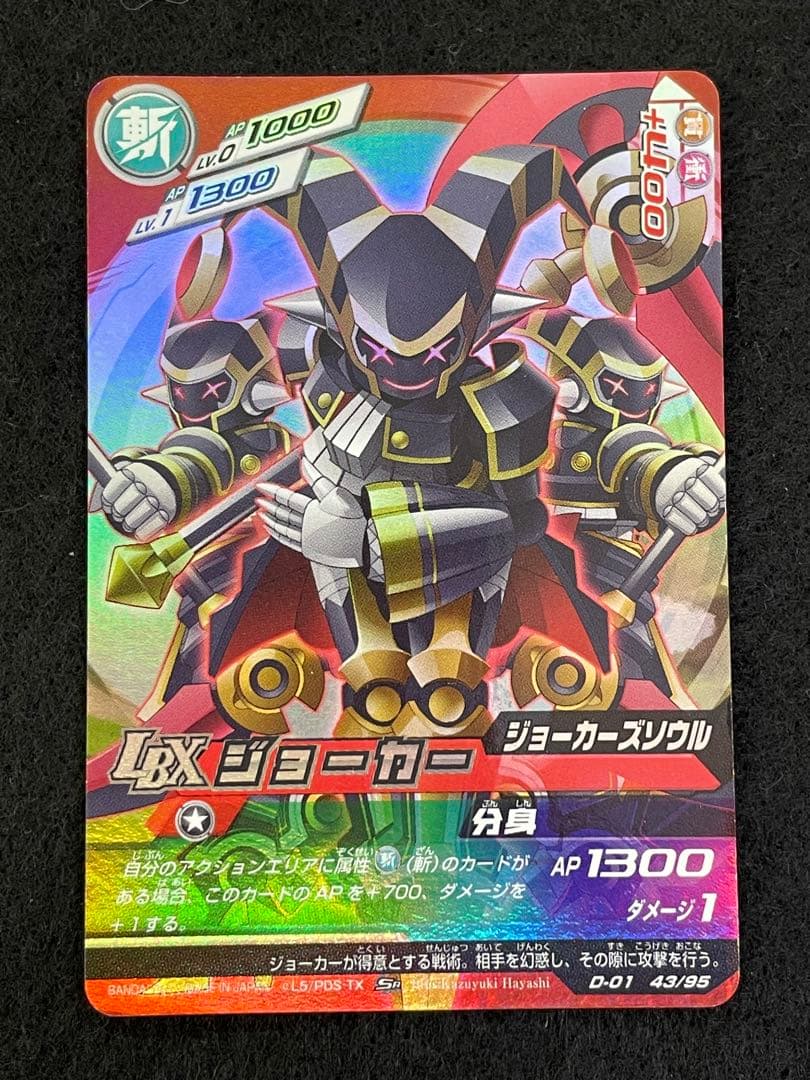 LBXバトルカードゲーム 130枚セット ダンボール戦記