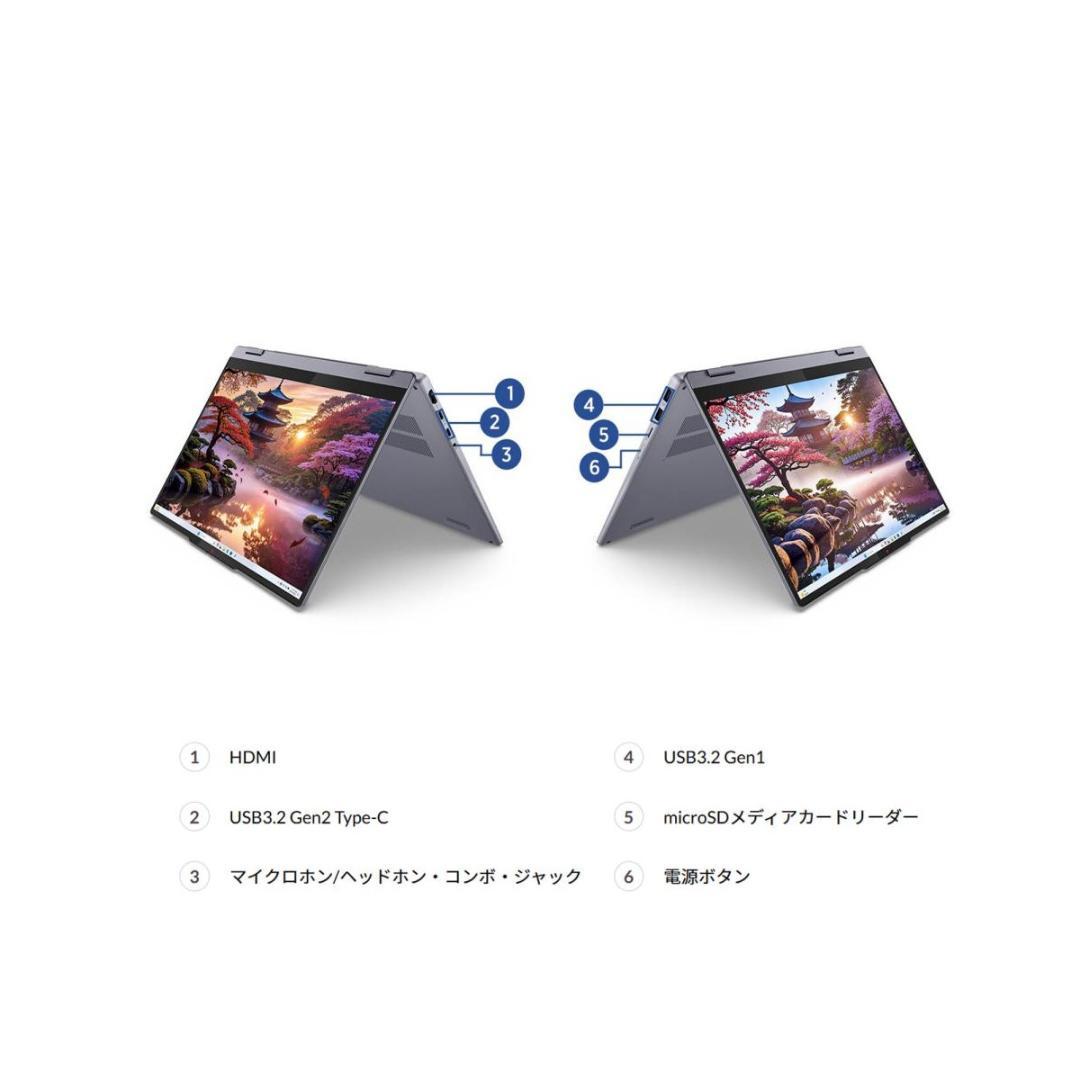 Windowsノート本体 Lenovo 83KT005BJP IdeaPad 5 2-in-1 Gen10
