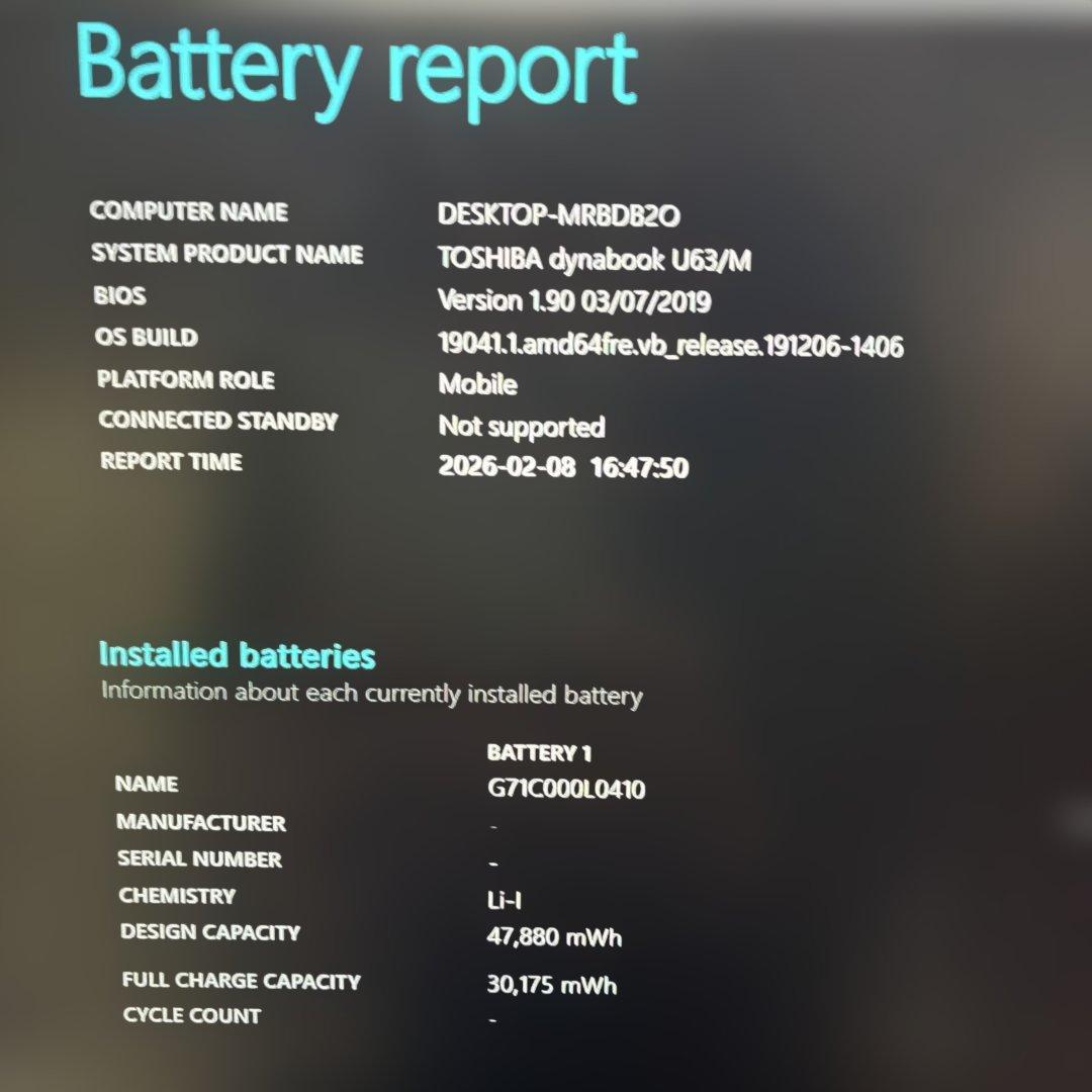 東芝 dynabook U63 Core i5 8350U/4GB/256GB