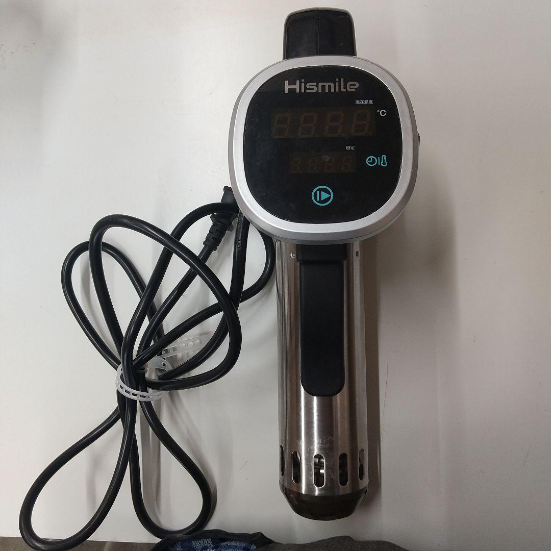 Hismile 低温調理器 HS-SV8F