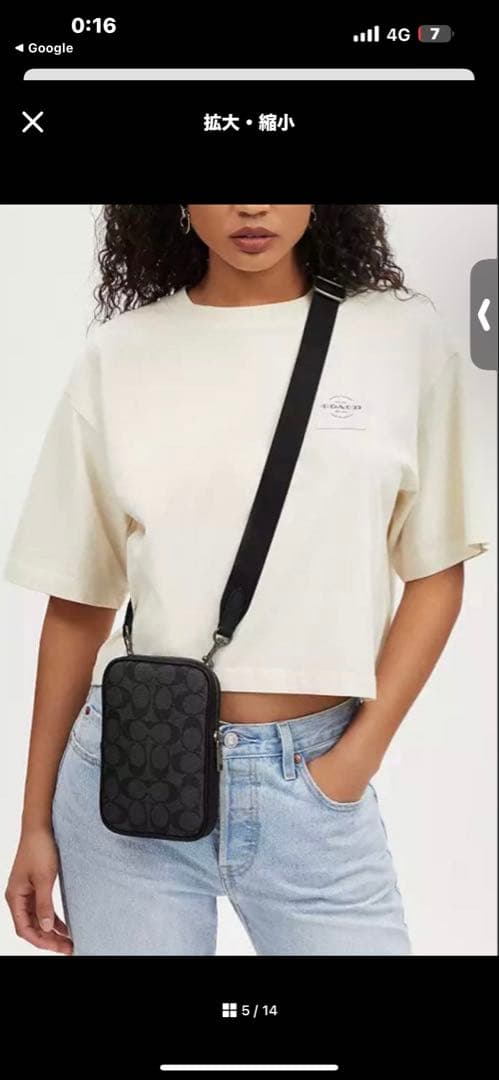 美品コーチCOACHショルダーバッグ エイデン クロスボディPVCレザー