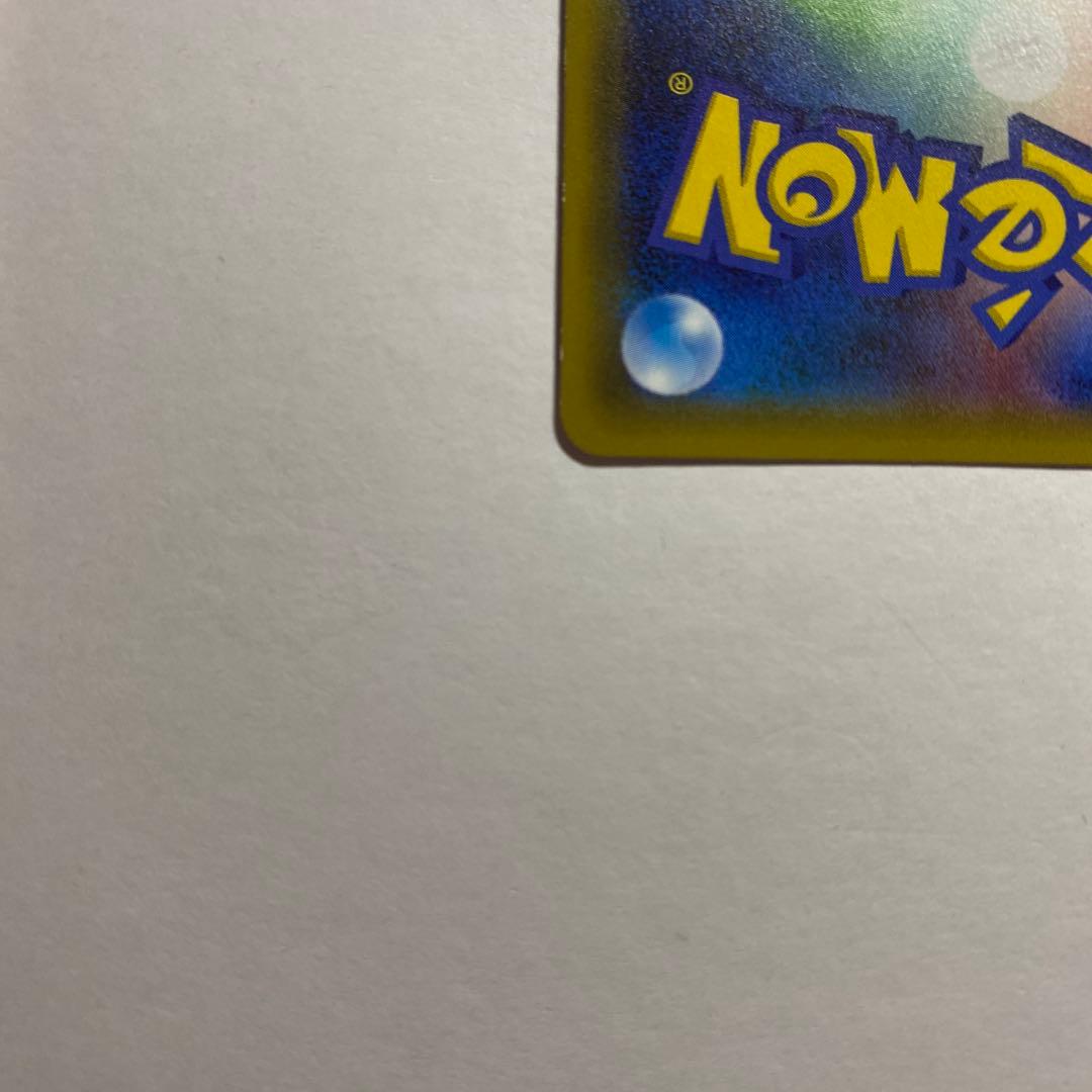 サーナイトEX RR CP3 ポケキュンコレクション 019/032