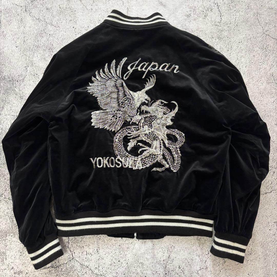 hosihime スカジャン　別珍　ベロア　YOKOSUKA 刺繍　龍　短丈