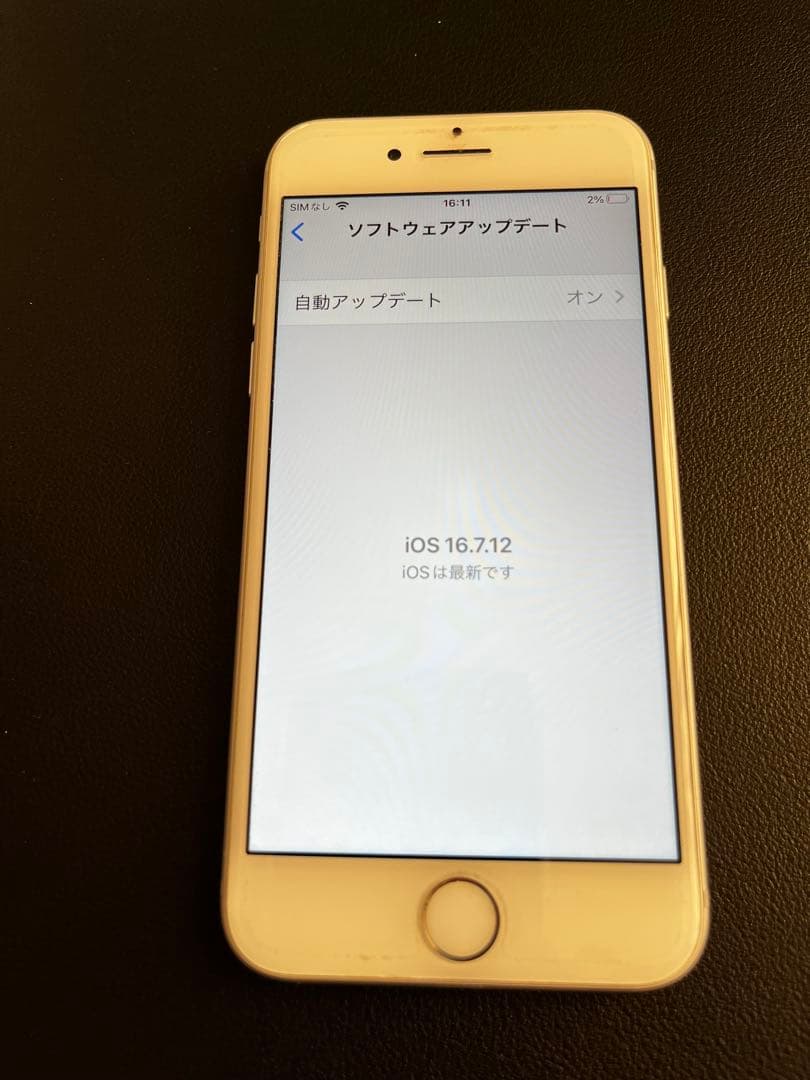 美品　iPhone8 256GB バッテリー100%　箱・アクセサリー等付属