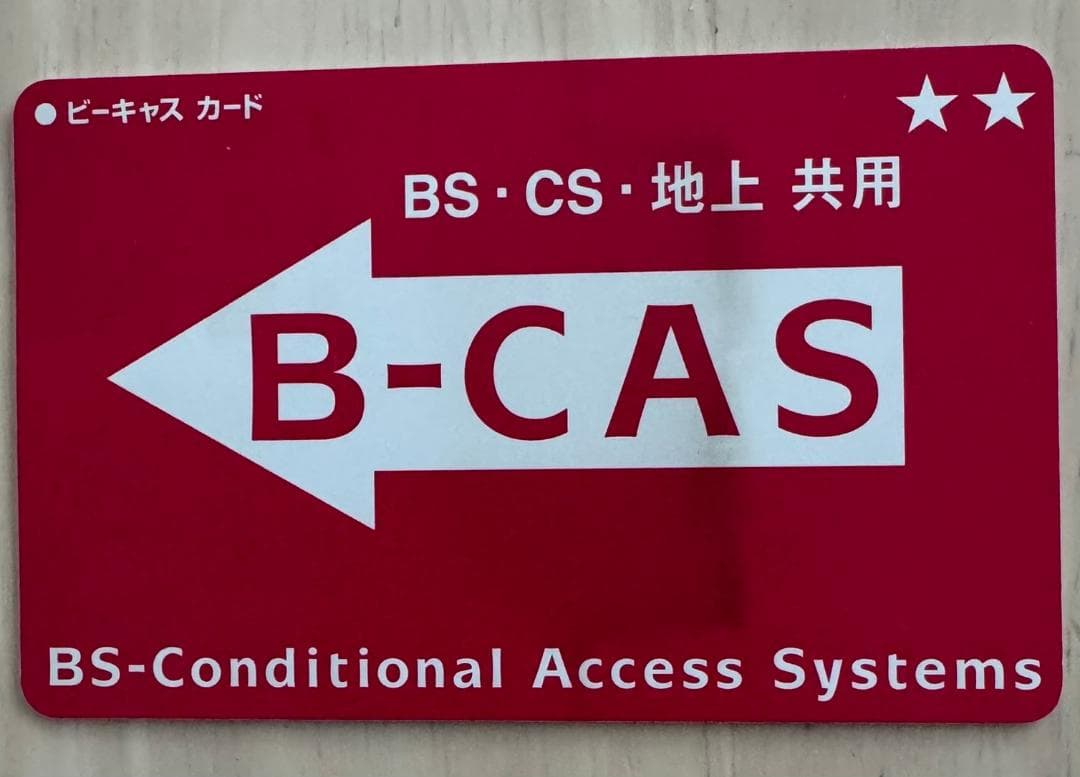 SONY 液晶テレビ　 55型　 KJ-55X9300C ジャンク品