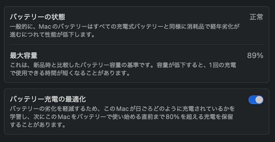 MacBookAir M2 16GB 256GB US ミッドナイト