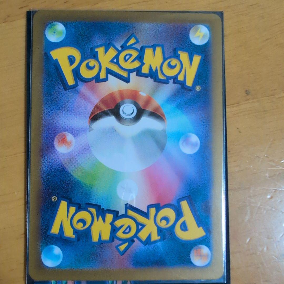 ナンジャモ SR　ポケカまとめ売り