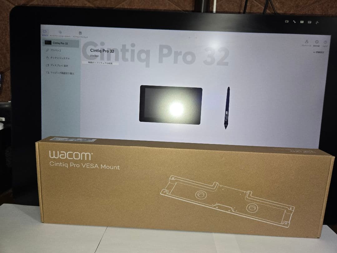 Wacom Cintiq Pro 32 VESAマウント付き
