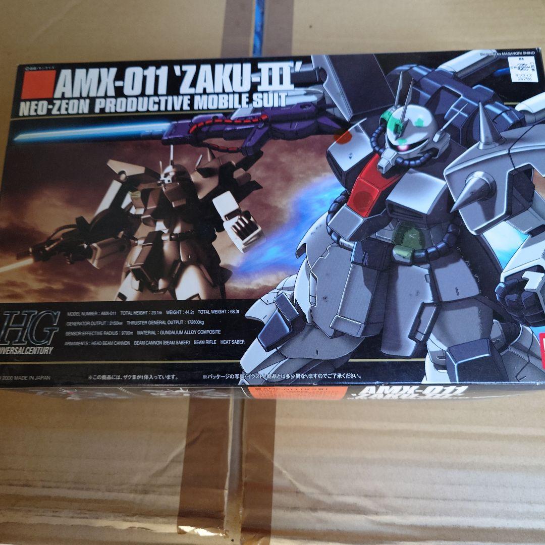 M*e様 ガンプラ　ジャンク品　まとめ②