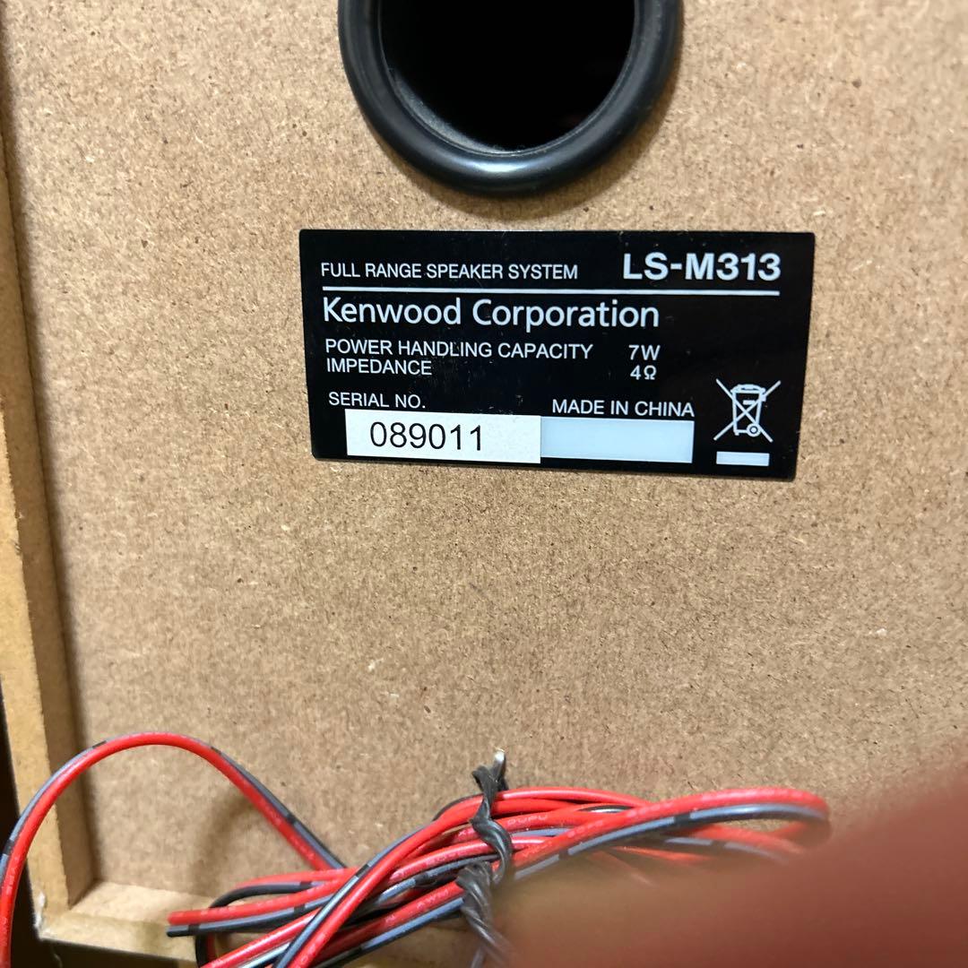 ケンウッドコンポーネントオーディオセット