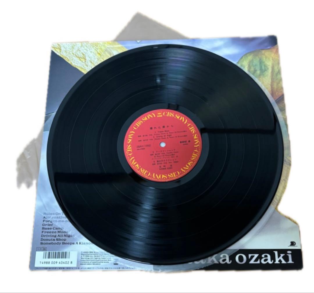 尾崎豊 レコード まとめ売り