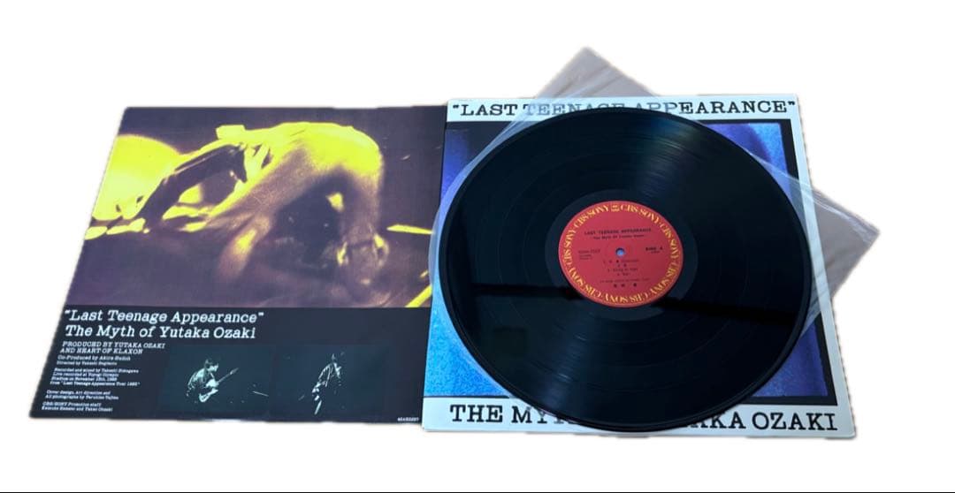 尾崎豊 レコード まとめ売り