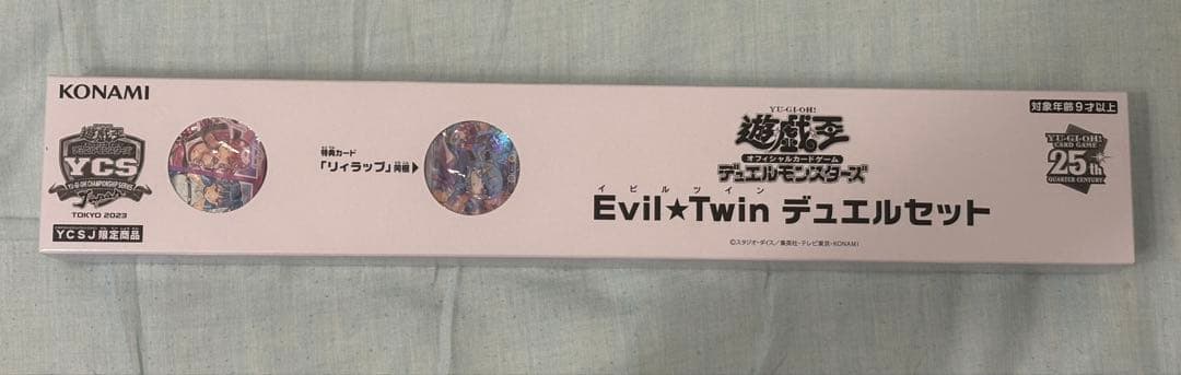 遊戯王 YCSJ TOKYO 2023 Evil☆Twin デュエルセット