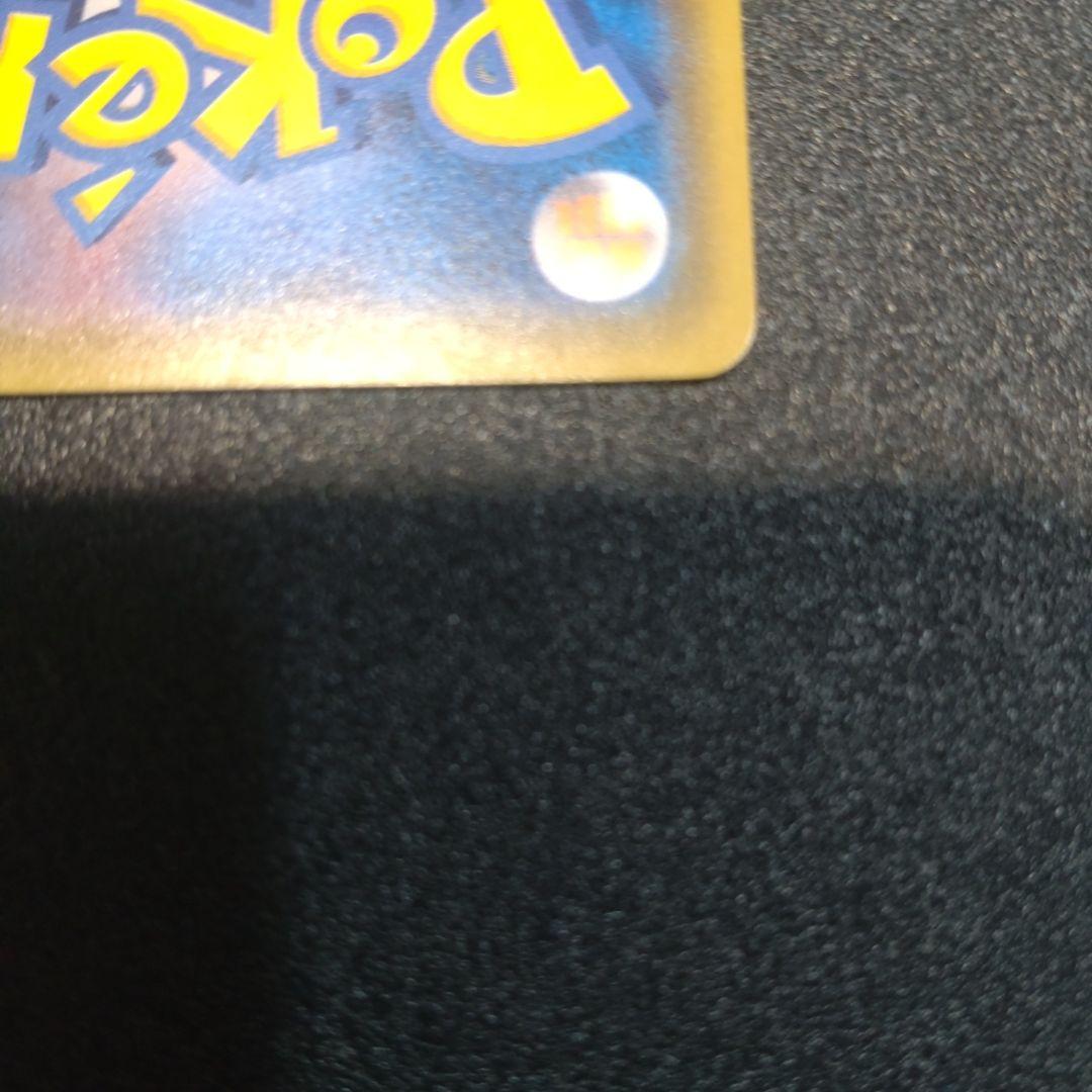 サトシのピカチュウ 073/SM-P ポケモンカード