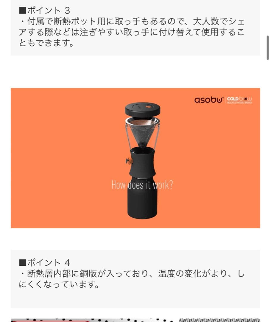 新品. asobu Cold Brew コーヒーメーカー 34oz