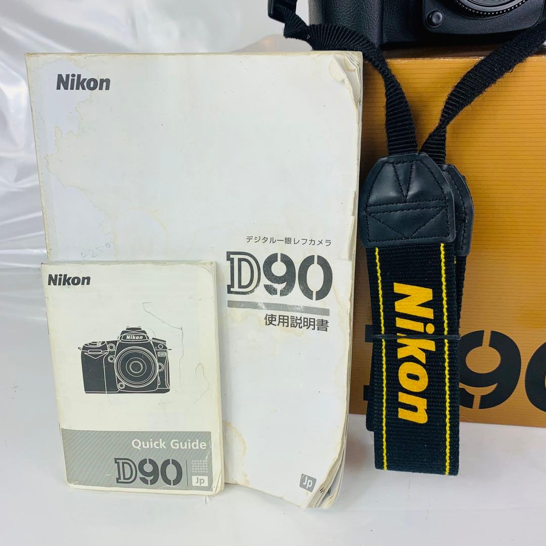 【美品】Nikon ニコン D90 デジタル一眼レフカメラ ボディ　回数4755