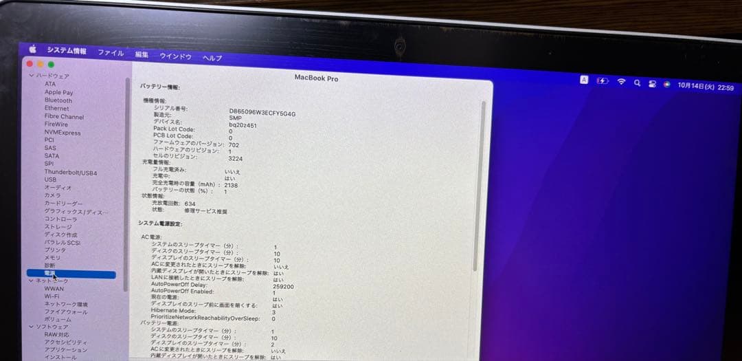 MacBook Pro 2015シルバー 充電器付き