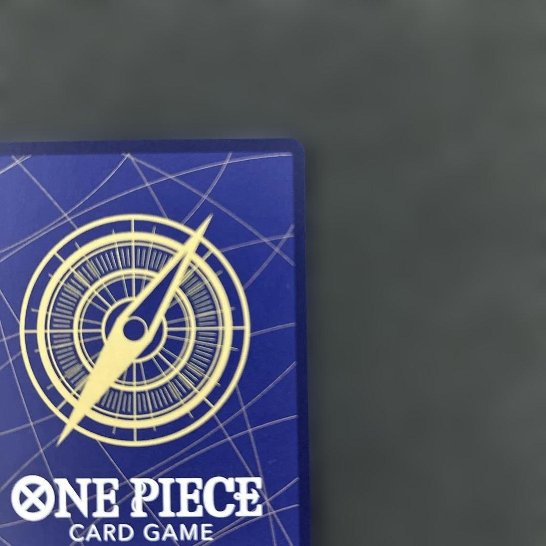 ジュラキュール・ミホーク　コミパラ　op14-119