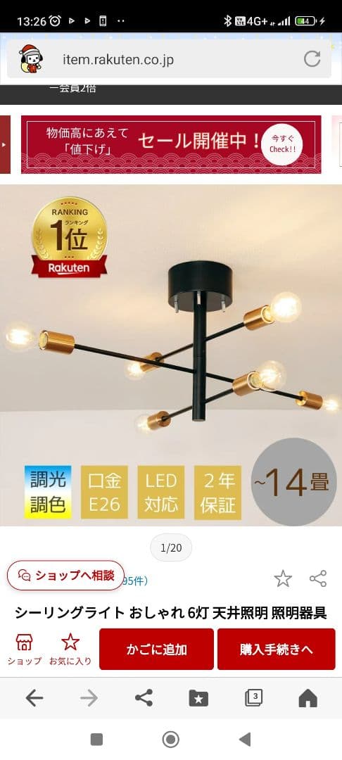 【23年購入★美品、10回程使用】DORRY業務用ハイフスタンプ【定価250万】