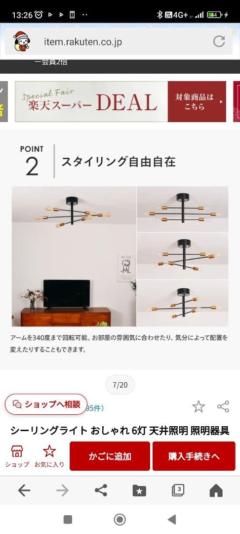 【23年購入★美品、10回程使用】DORRY業務用ハイフスタンプ【定価250万】