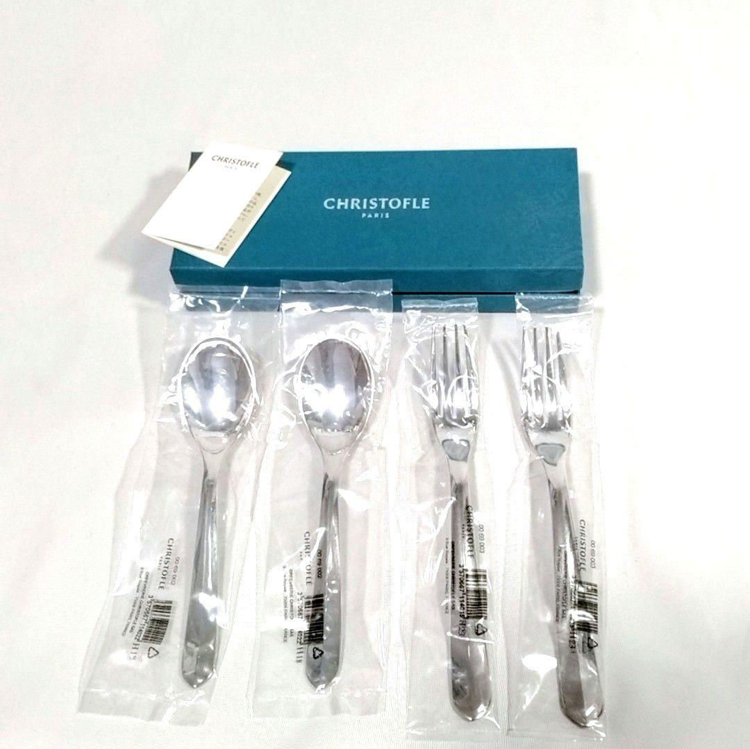 【未使用】Infini Christofle　カトラリー　アンフィニクリストフル