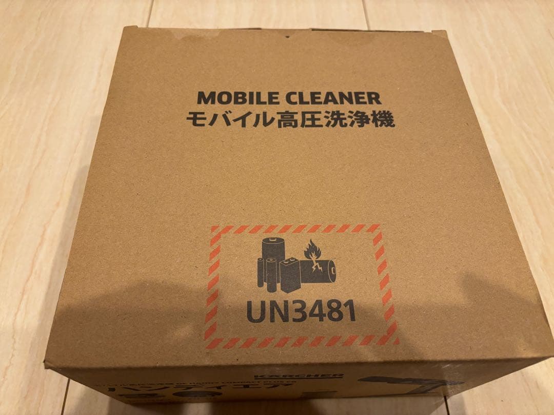 KARCHER モバイル高圧ケルヒャー コードレス高圧洗浄機