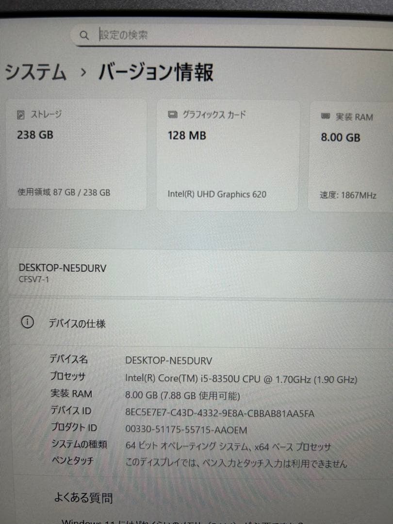 Windowsノート本体 Let's note SV7 CF-SV7RDCVS