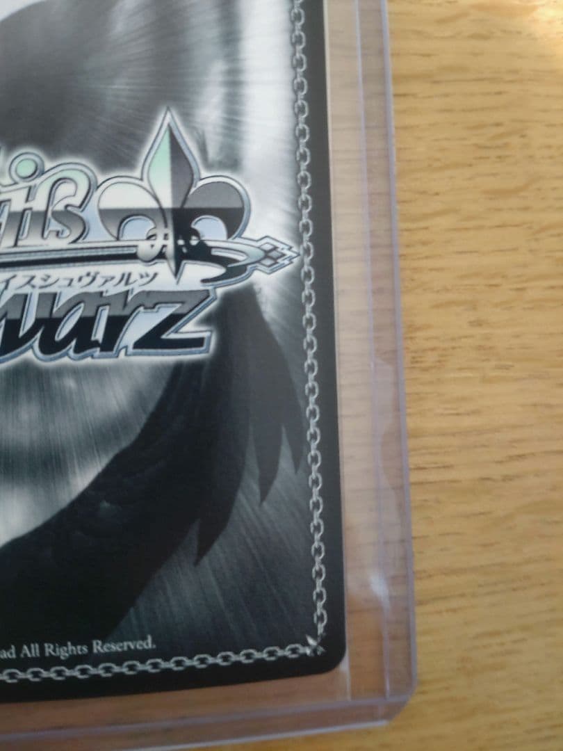 甘神 夕奈 本渡楓 直筆 AGR シリアル ヴァイスシュヴァルツ