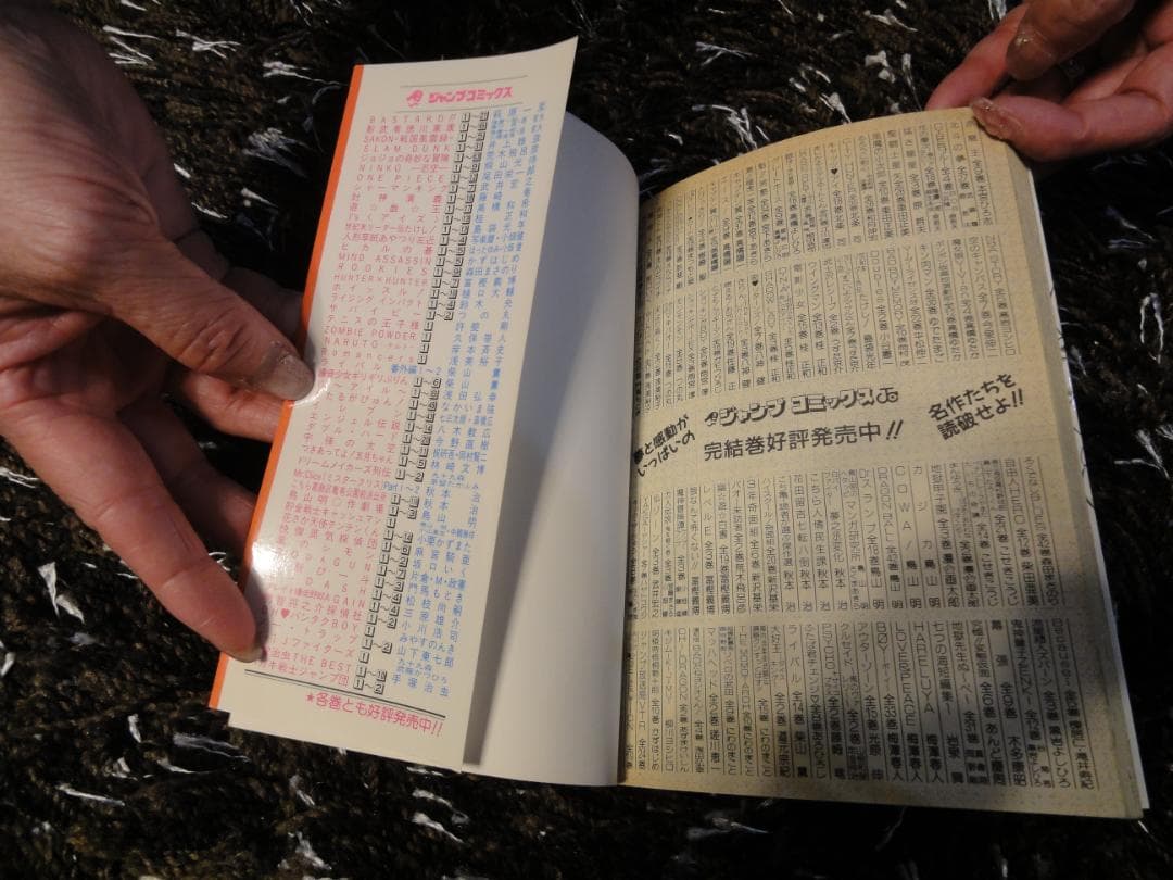 NARUTO ナルト 1巻～72巻 全巻初版本