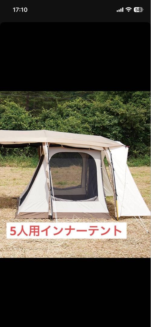 ogawa オガワ アポロン用インナー　5人用