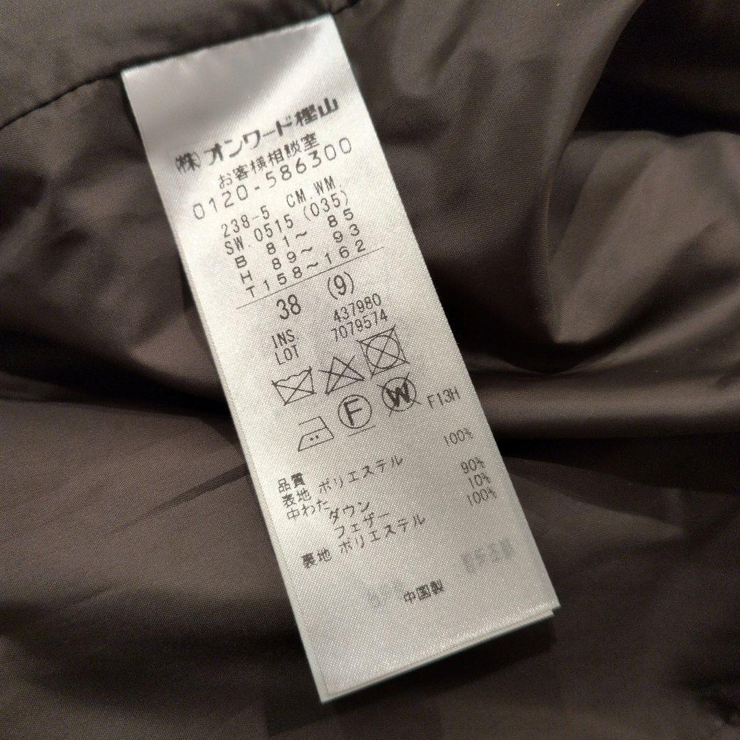 自由区 ADSシャンブレータフタ ダウンコート