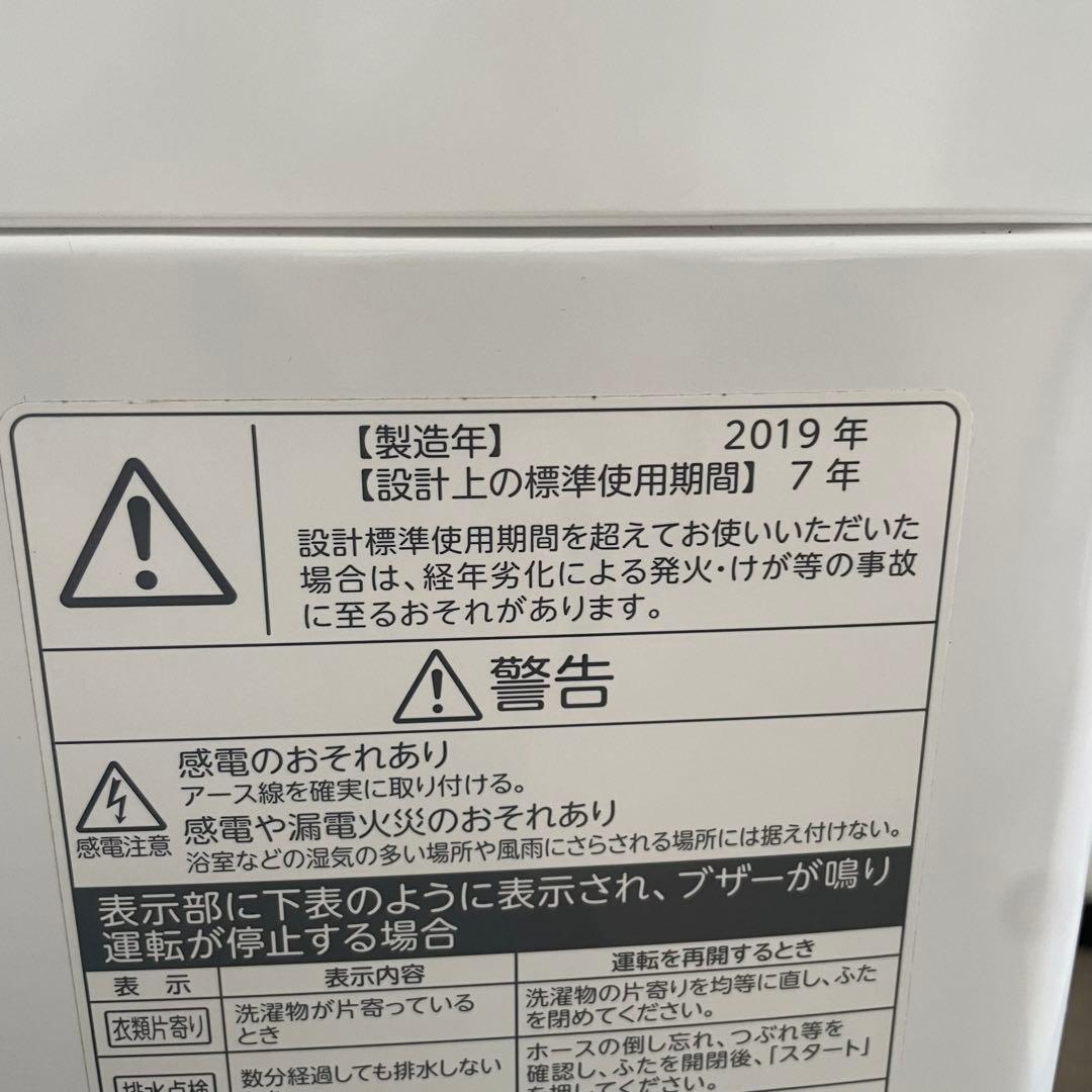 都内23区送料無料✨TOSHIBA✨ 洗濯機8.0KG AW-BK8D8