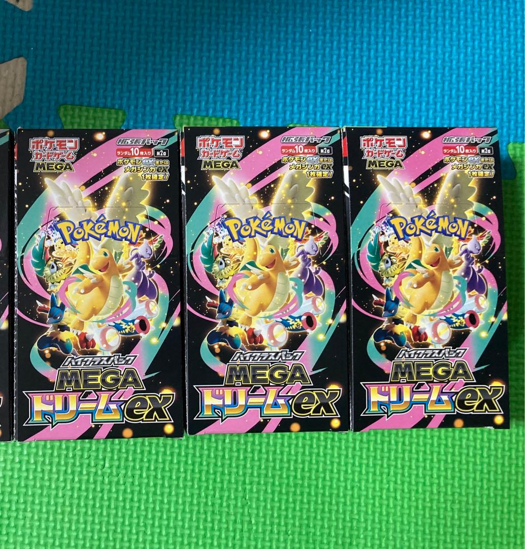 封入率同じ　封入率一致　メガドリームex シュリンクなし　ペリペリなし　②