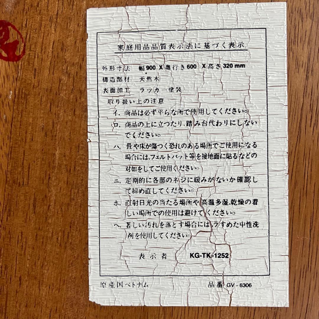 E-2 天然木製 折りたたみローテーブル ちゃぶ台 座卓 センターテーブル