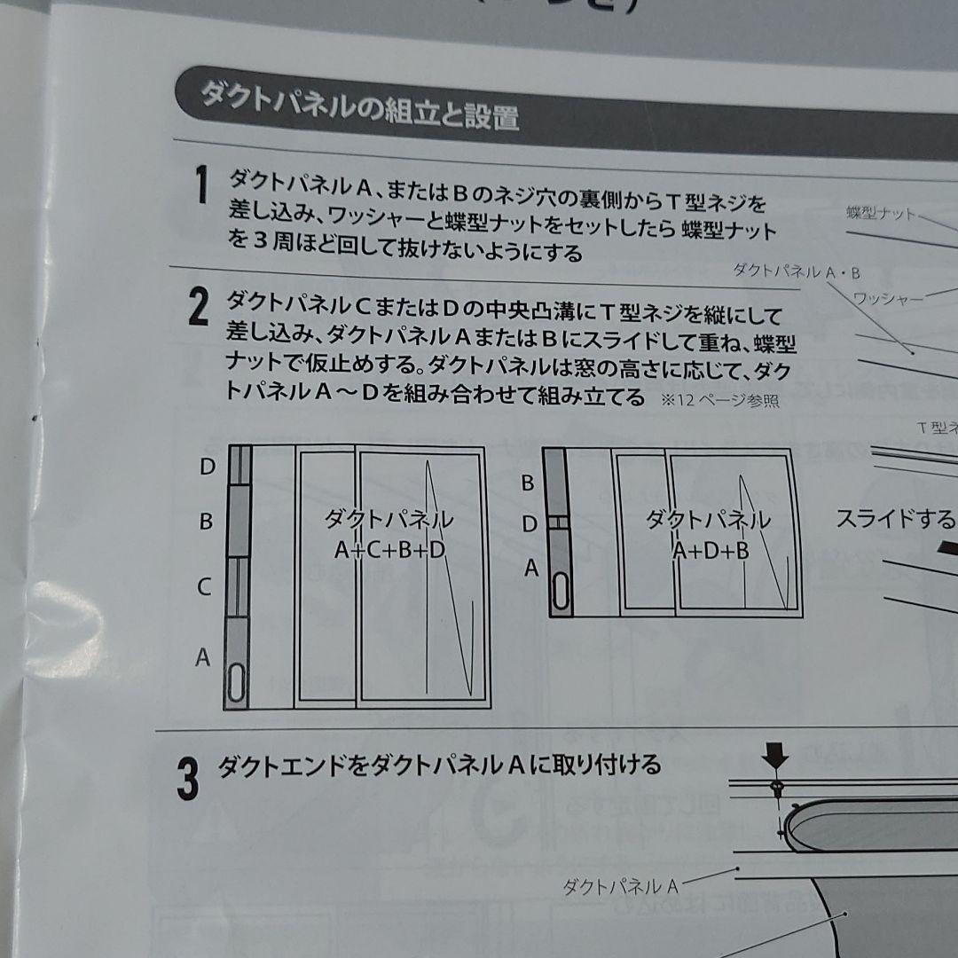 ⭐︎付属品完備⭐︎ ポータブルエアコン MAXZEN 2024年製